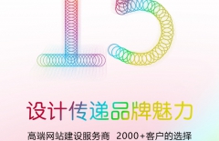 北京網(wǎng)站建設(shè)、網(wǎng)站建設(shè)費(fèi)用