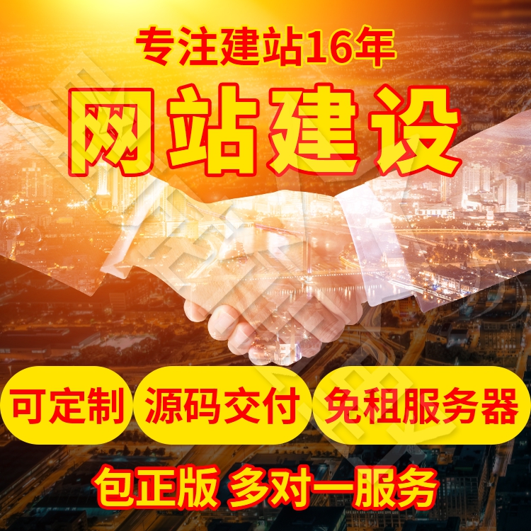 北京網(wǎng)站建設(shè)、北京網(wǎng)站制作公司、北京網(wǎng)站建設(shè)公司、北京網(wǎng)站制作