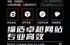 新媒體矩陣、新媒體推廣、新媒體營(yíng)銷