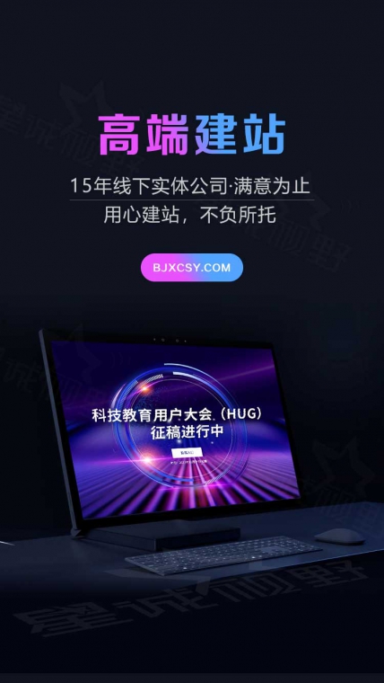 集團(tuán)網(wǎng)站建設(shè)、響應(yīng)式網(wǎng)站建設(shè)、定制型網(wǎng)站建設(shè)