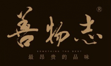 ?？邶埲A善物志形象店全景圖