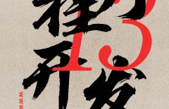 微信小程序開發(fā)、小程序開發(fā)的公司、小程序開發(fā)公司