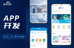 app定制開發(fā)、app、安卓APP