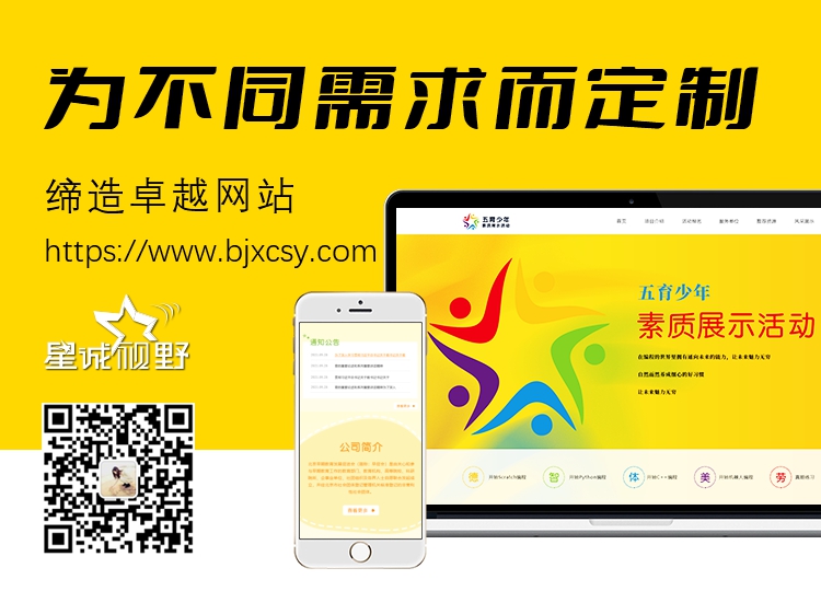 UI設(shè)計(jì)、網(wǎng)站UI設(shè)計(jì)、UX設(shè)計(jì)、UX