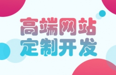 拼多多、 電商、電商運營、電商平臺