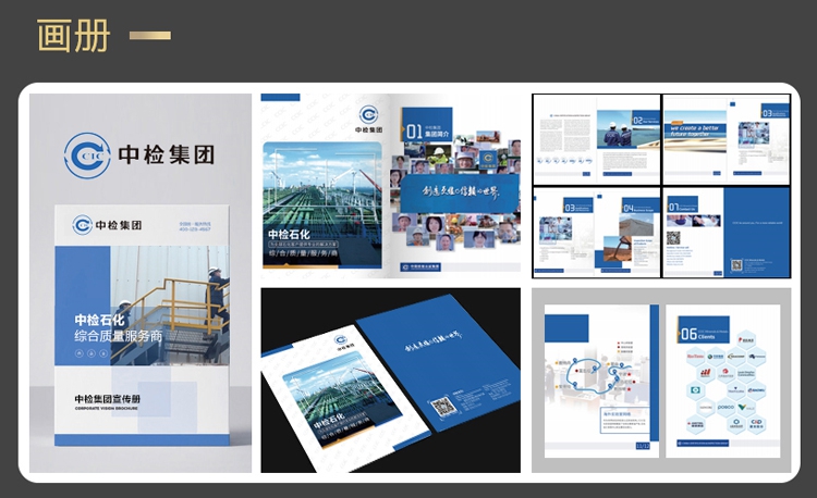 UI設(shè)計、版式設(shè)計、設(shè)計原則、PS設(shè)計