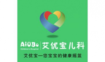 吉林市昌邑區(qū)艾優(yōu)寶門(mén)診部全景圖