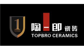 任丘市興國橡膠廠全景圖