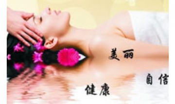 2015北京（東都）國際醫(yī)學(xué)美容與...