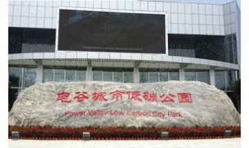 保定玻璃屋休閑娛樂(lè)服務(wù)有限公司...