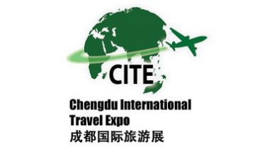 成都國(guó)際旅游展全景圖