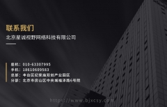 基金會網站建設公司、基金會網站建設、基金會企業(yè)官網