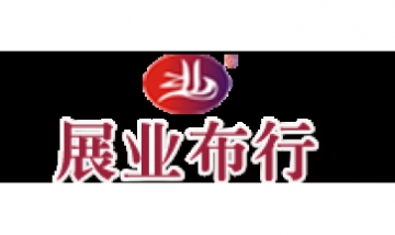 海珠區(qū)鳳陽(yáng)展業(yè)布行全景圖