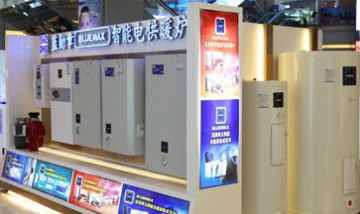 北京藍爾特熱電設備工程有限公司...