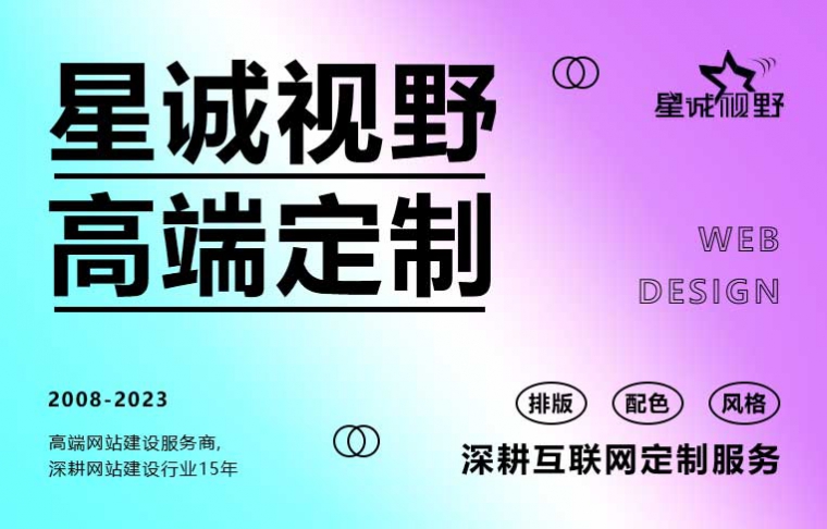 營(yíng)銷(xiāo)型網(wǎng)站建設(shè)、企業(yè)營(yíng)銷(xiāo)型網(wǎng)站建設(shè)、營(yíng)銷(xiāo)型網(wǎng)站