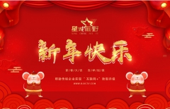 星誠視野、北京網(wǎng)絡(luò)公司、北京網(wǎng)站制作