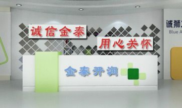 北京金泰開潤舊機(jī)動車經(jīng)紀(jì)有限公...