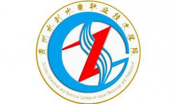 貴州省水利電力學校全景圖