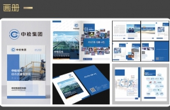 畫冊設(shè)計(jì)尺寸、畫冊設(shè)計(jì)、平面設(shè)計(jì)