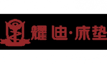 香河縣耀迪軟體家具廠全景圖