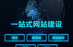 網(wǎng)站落地頁、企業(yè)制作網(wǎng)站、制作網(wǎng)站