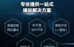 網(wǎng)站權(quán)重、網(wǎng)站留存率、網(wǎng)站建設(shè)、網(wǎng)站維護(hù)