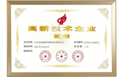 Web應(yīng)用程序、Web建站、Web防火墻