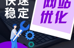 域名、注冊(cè)域名、域名價(jià)值、網(wǎng)站域名