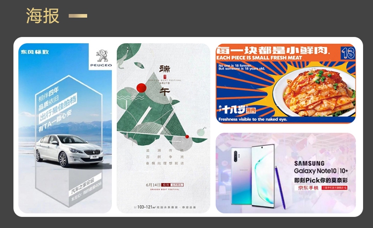 插畫設(shè)計(jì)、平面設(shè)計(jì)、UI設(shè)計(jì)、版式設(shè)計(jì)