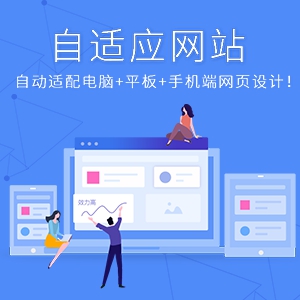 UI設(shè)計(jì)、設(shè)計(jì)網(wǎng)站、平面設(shè)計(jì)