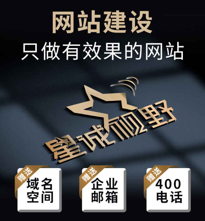 響應(yīng)式網(wǎng)站制作、響應(yīng)式網(wǎng)站、響應(yīng)式網(wǎng)站建設(shè)