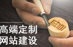 北京網(wǎng)站建設、北京網(wǎng)站建設公司、北京網(wǎng)站制作