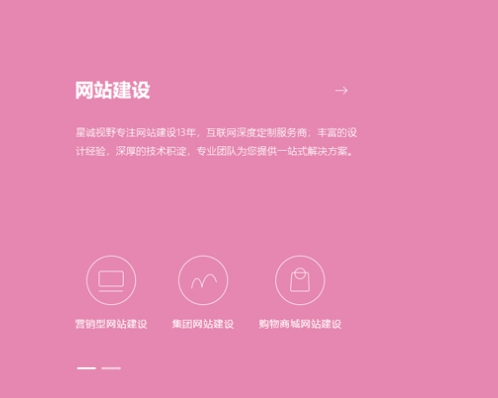 北京網(wǎng)站建設(shè)公司、營銷型網(wǎng)站建設(shè)、北京網(wǎng)絡(luò)公司、北京企業(yè)網(wǎng)站建設(shè)