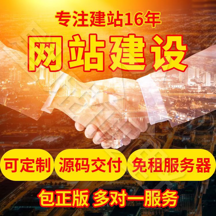 北京做網(wǎng)站、北京做網(wǎng)站公司、北京網(wǎng)站制作