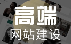 營銷型網(wǎng)站、企業(yè)營銷型網(wǎng)站建設(shè)、營銷型網(wǎng)站開發(fā)、網(wǎng)站首頁設(shè)計