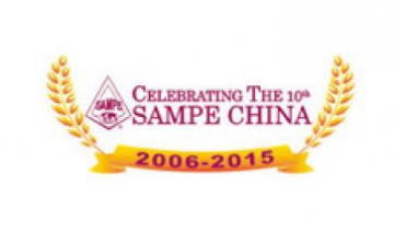 中國(guó)2015年會(huì)暨第十屆先進(jìn)復(fù)合材...