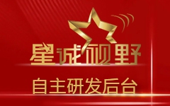 ThinkPHP、CMS系統(tǒng)、TP框架