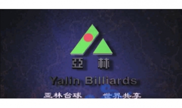 濟南亞林臺球用品有限公司全景圖