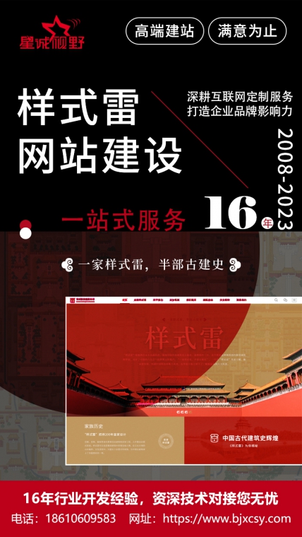 北京網(wǎng)站制作、北京做網(wǎng)站公司、外貿(mào)網(wǎng)站建設