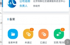 原生APP開發(fā)、app定制開發(fā)、APP開發(fā)公司 