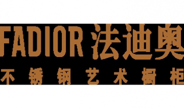 廣東法迪奧廚衛(wèi)科技有限公司全景...