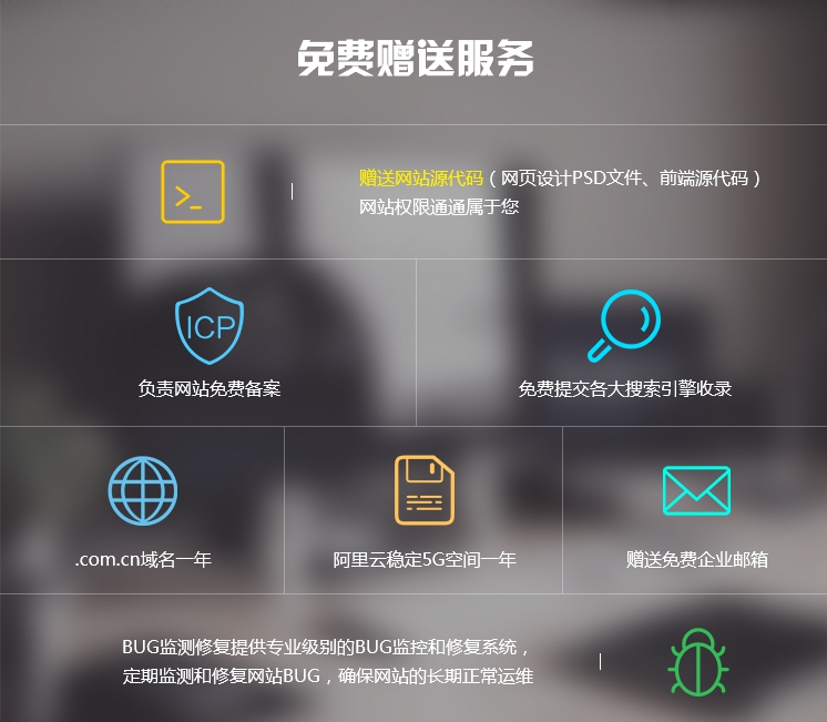 域名價值、域名后綴、注冊域名、網(wǎng)站域名