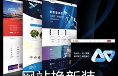 北京做網(wǎng)站公司、北京做網(wǎng)站、網(wǎng)站優(yōu)化、新網(wǎng)站優(yōu)化