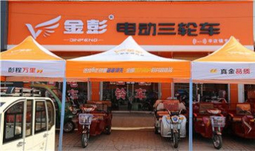 新鄭市辛店鎮(zhèn)賈新獻(xiàn)電動車銷售店...