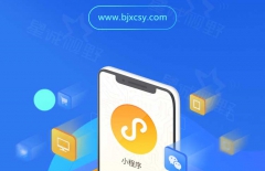 微信小程序營銷方法、制作小程序、小程序開發(fā)的公司、H5頁面開發(fā)、H5頁面設(shè)計
