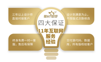 北京網(wǎng)站建設(shè)、北京網(wǎng)站制作公司、北京做網(wǎng)站公司