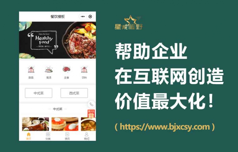 仿網(wǎng)站、網(wǎng)站建設(shè)多少錢(qián)、公司的網(wǎng)站制作