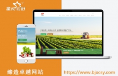 網(wǎng)頁(yè)首頁(yè)設(shè)計(jì)、北京專業(yè)網(wǎng)頁(yè)設(shè)計(jì)、網(wǎng)頁(yè)設(shè)計(jì)