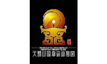 四川天曌山國(guó)家森林公園管理局全...