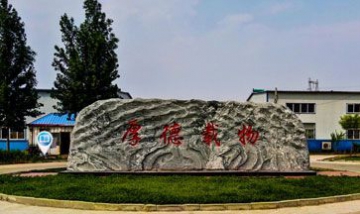 河北金利通汽車(chē)配件有限公司全景...